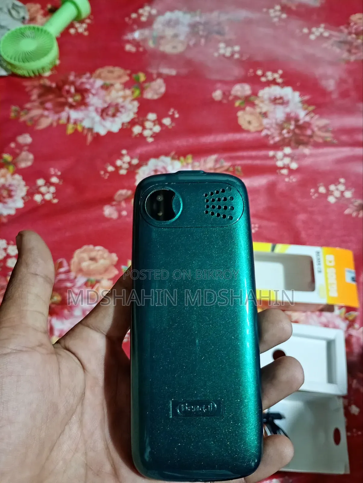 বেঙ্গল বিজি৩০৫ গ্রিন