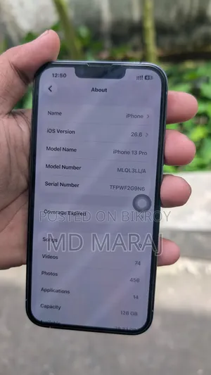 অ্যাপল আইফোন ১৩ প্রো ১২৮ জিবি ব্লু