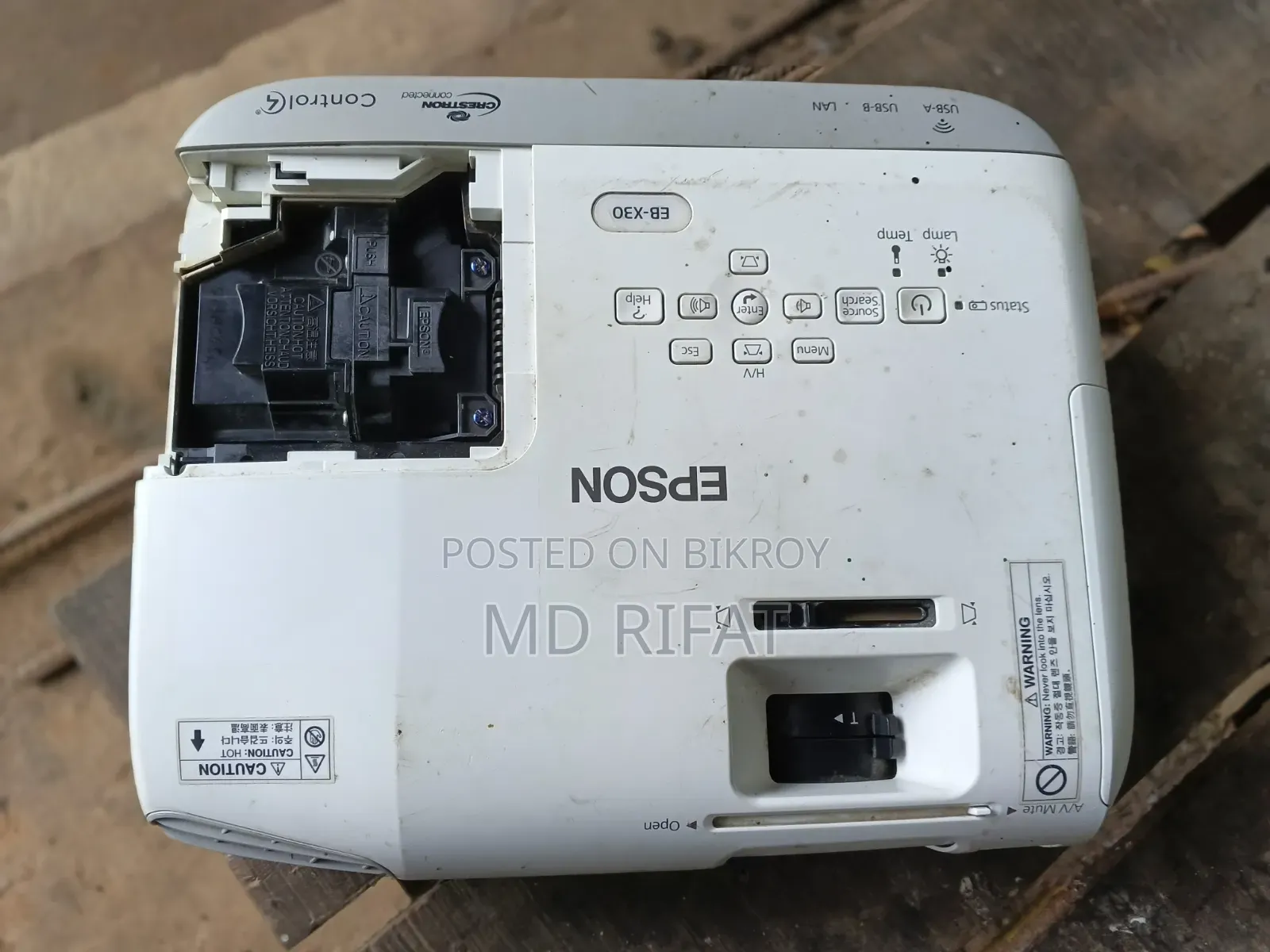 এপসন প্রজেক্টর