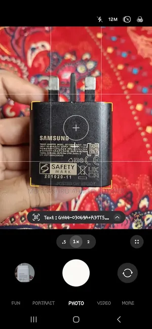 স্যামসাং ২৪ডব্লিউ অরিজিনাল চার্জার