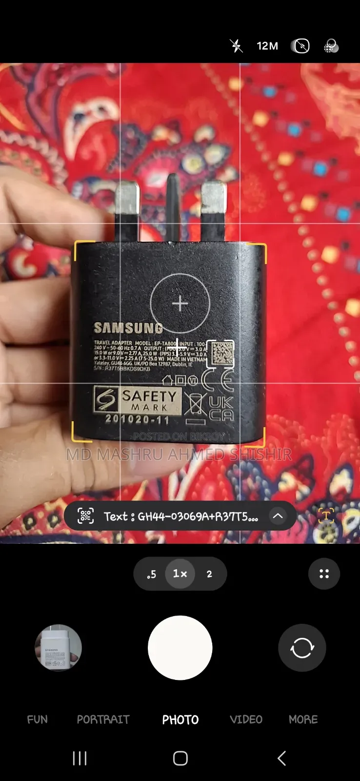 স্যামসাং ২৪ডব্লিউ অরিজিনাল চার্জার