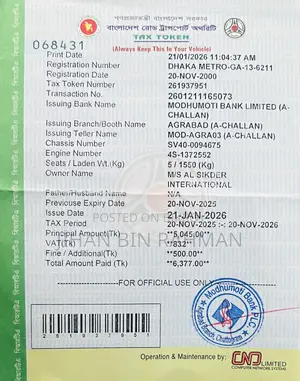 টয়োটা ভিস্তা ১৯৯৬ সবুজ