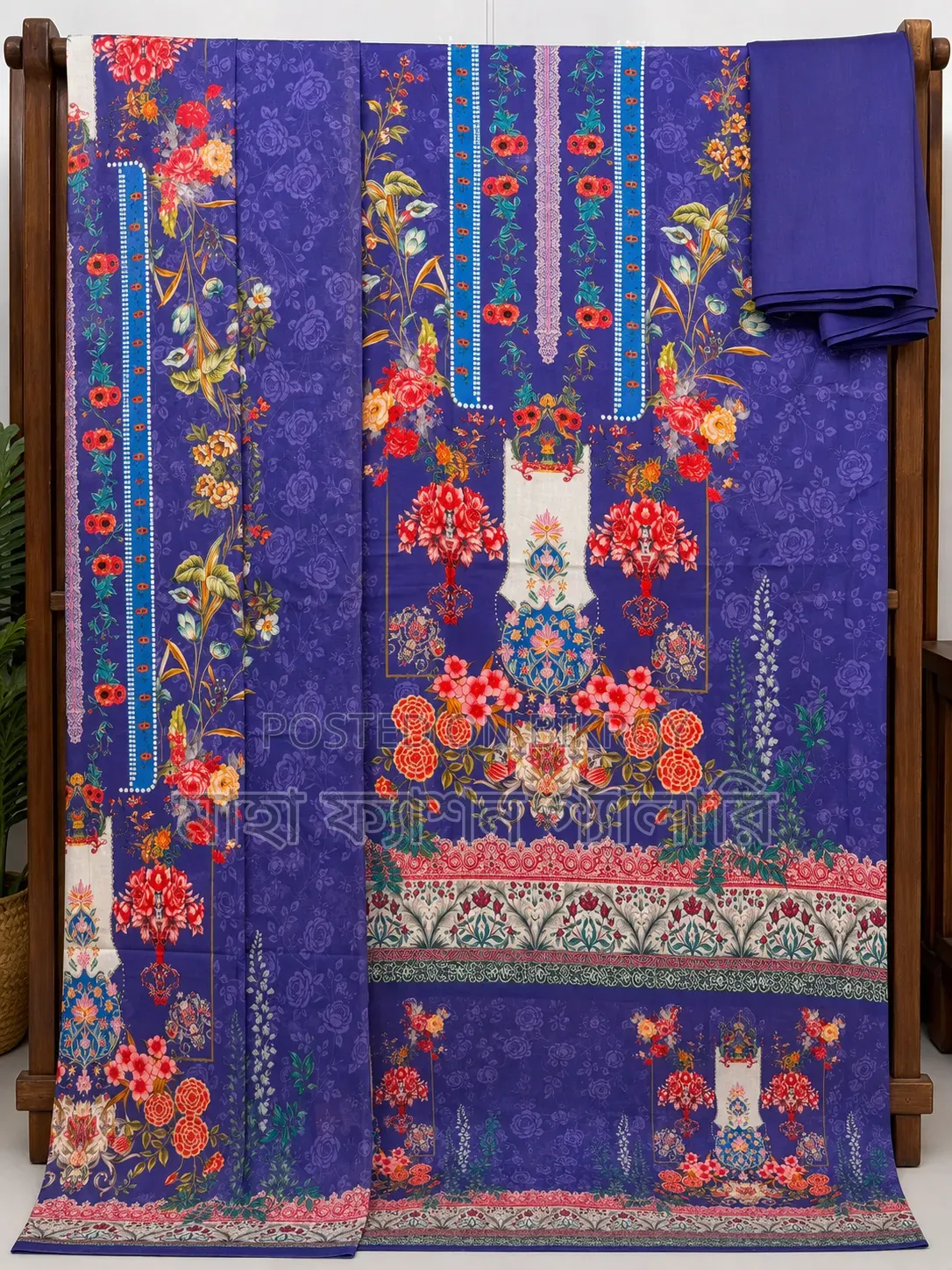 Digital Print Three-Piece