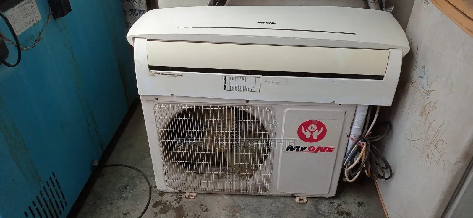 MyOne AC for Sale