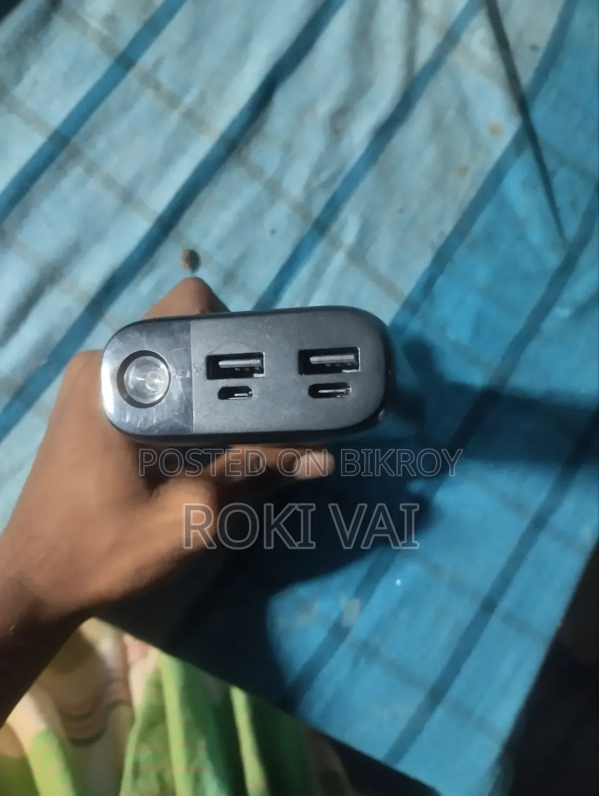 পাওয়ার ব্যাংক