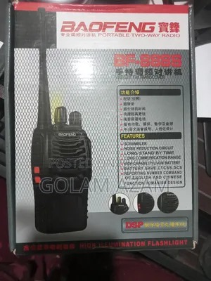 Walkie Talkie