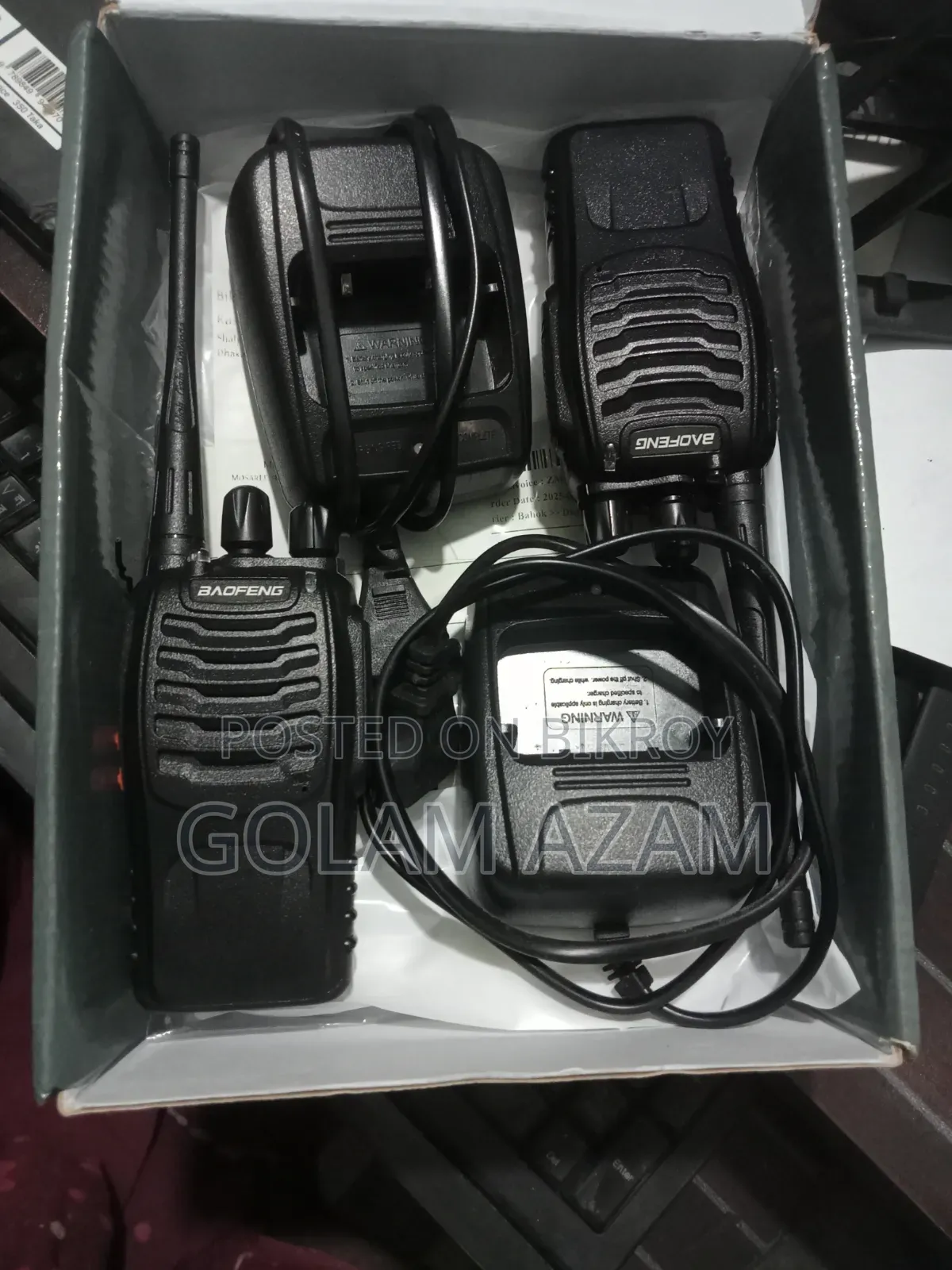 Walkie Talkie