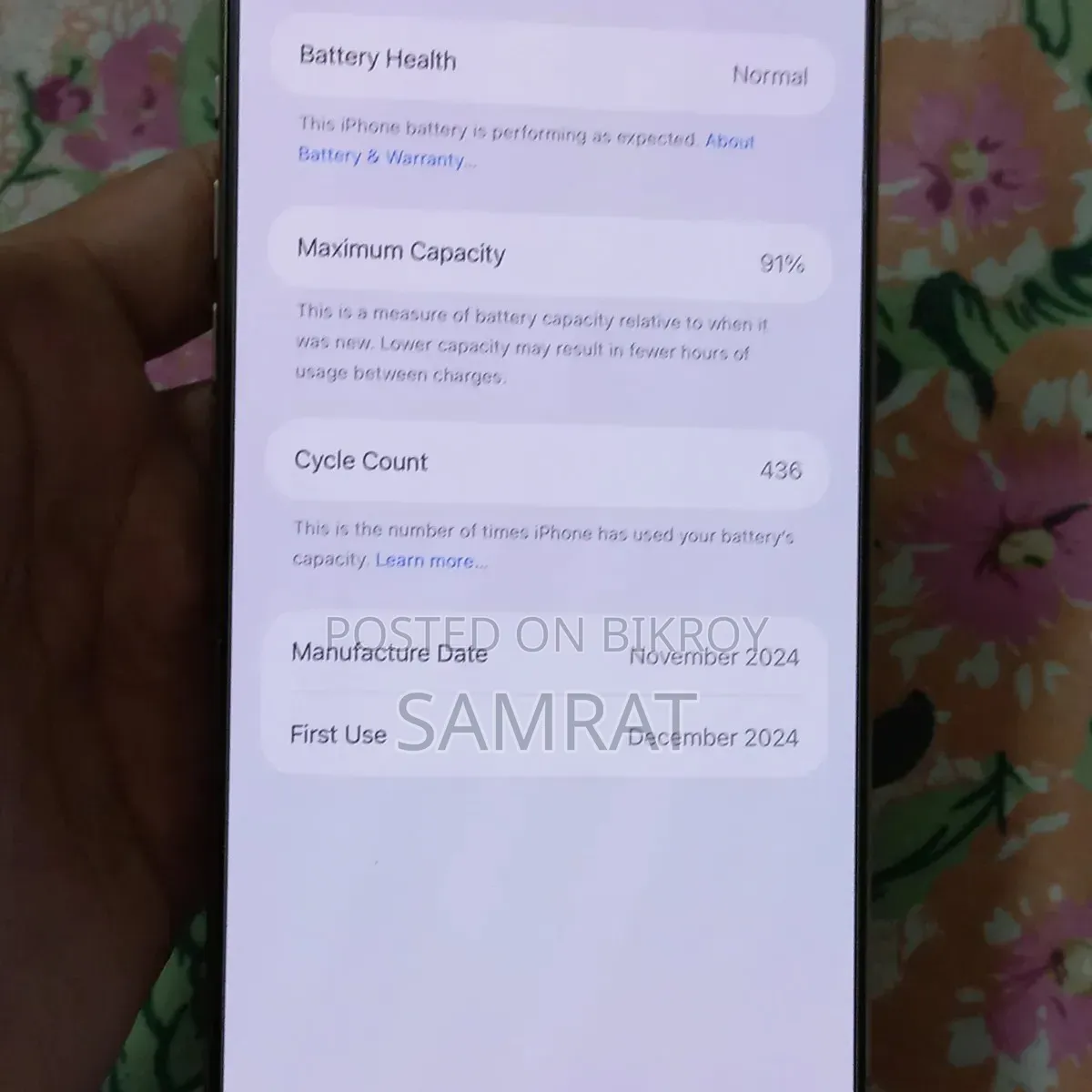 অ্যাপল আইফোন ১৬ প্রো ম্যাক্স ২৫৬ জিবি