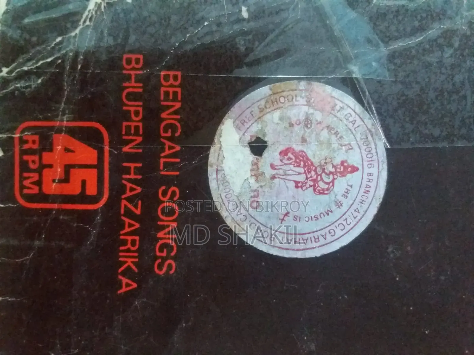 Bhupen Hazarika's song record