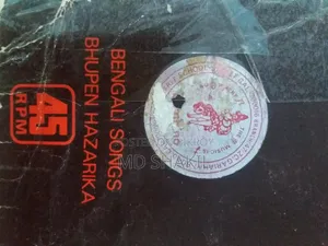 Bhupen Hazarika's song record