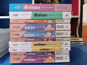গাইড বুক (এইচএসসি ২০২৬)