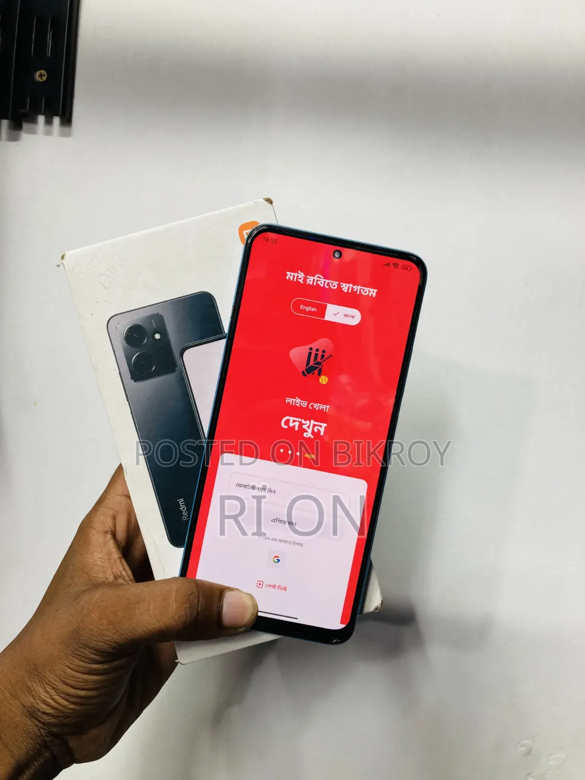 শাওমি রেডমি নোট ১২ ১২৮ জিবি ব্লু