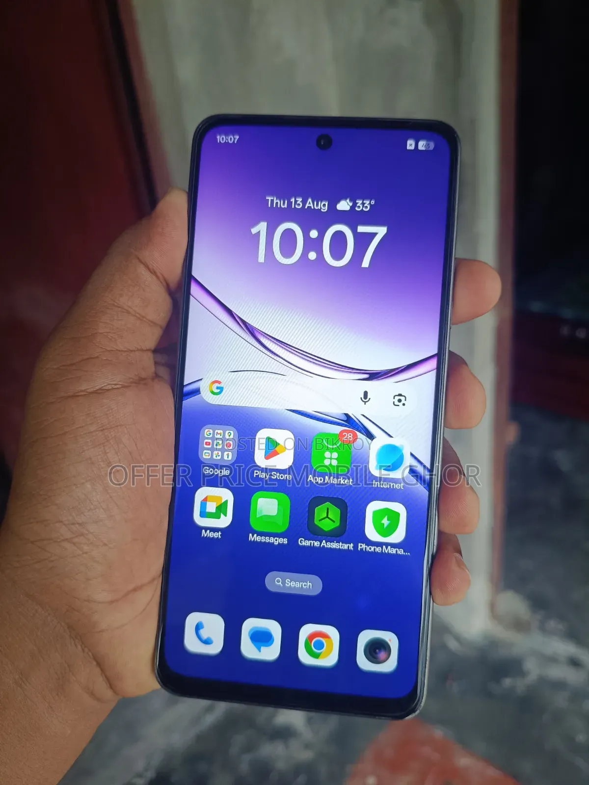 অপো এ৫ প্রো ১২৮ জিবি হোয়াইট