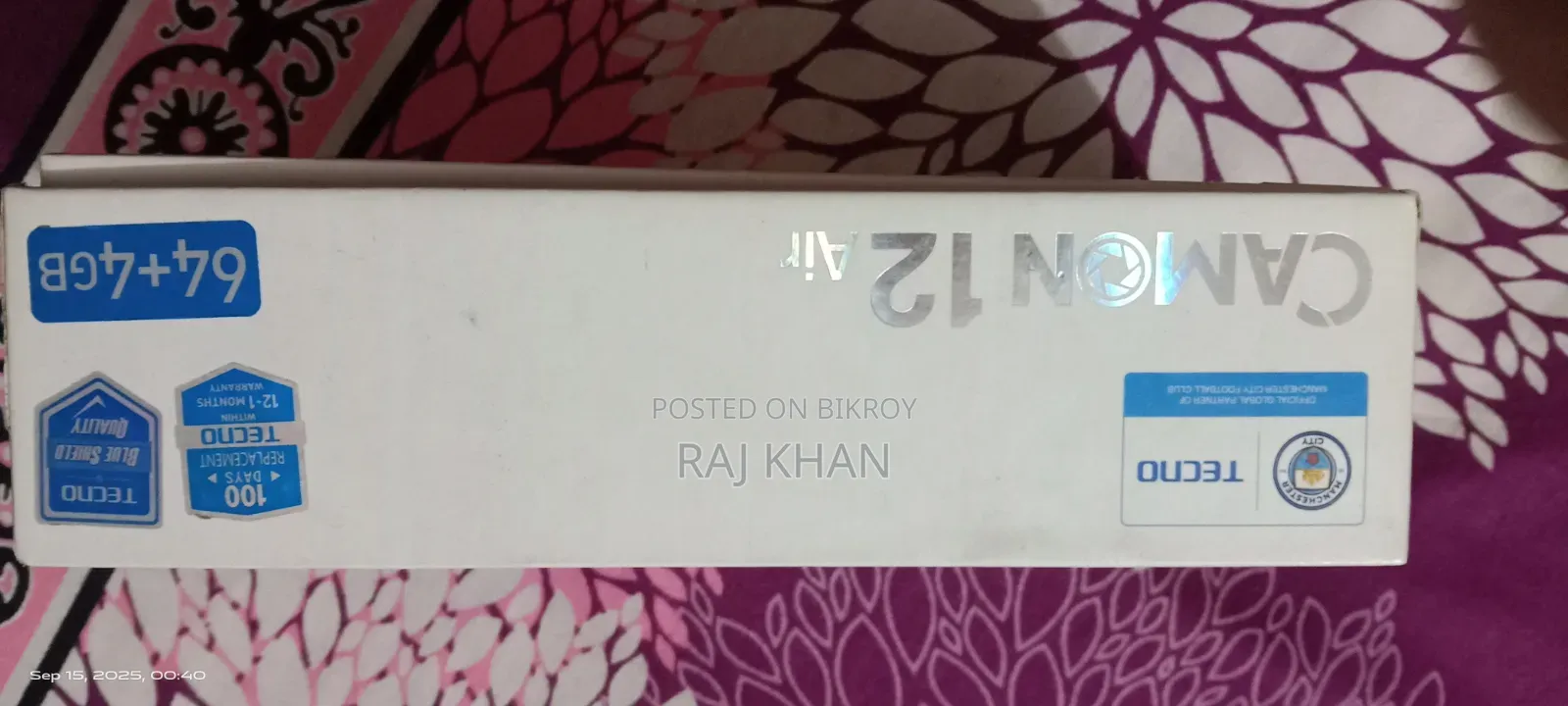 টেকনো ক্যামন ১২ এয়ার ৬৪ জিবি নীল
