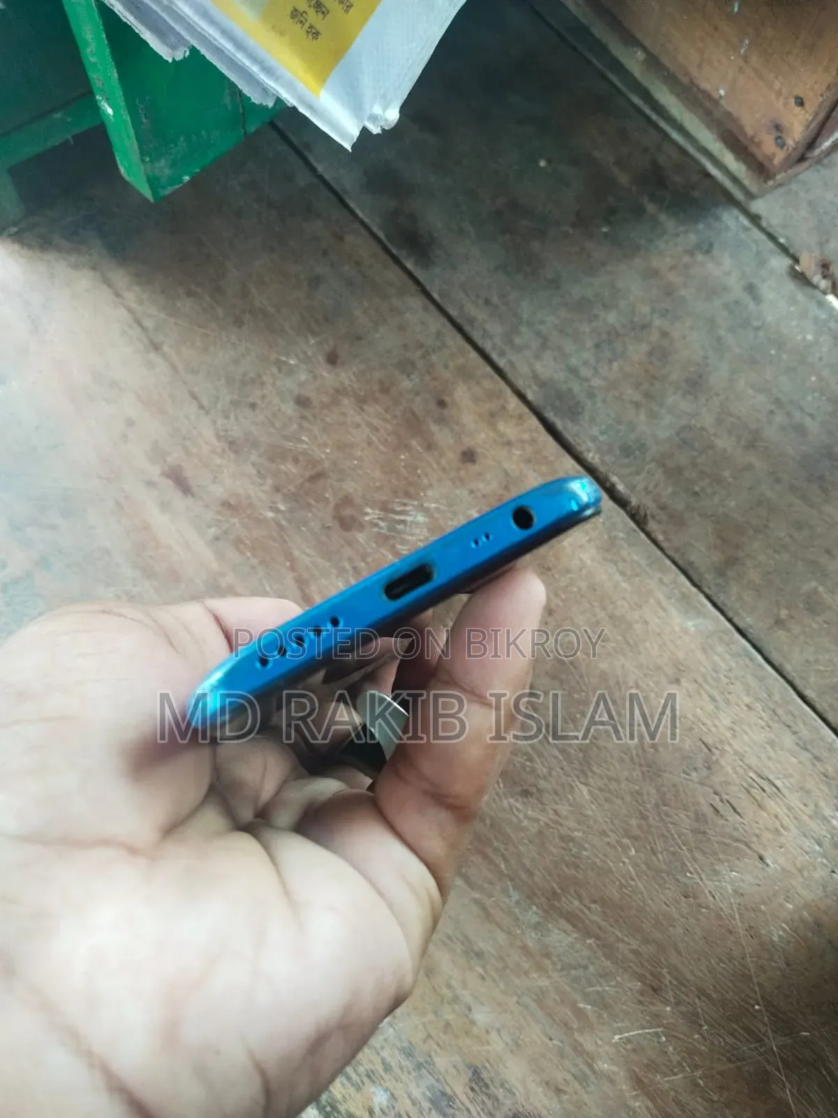শাওমি রেডমি ৮এ ৩২ জিবি নীল