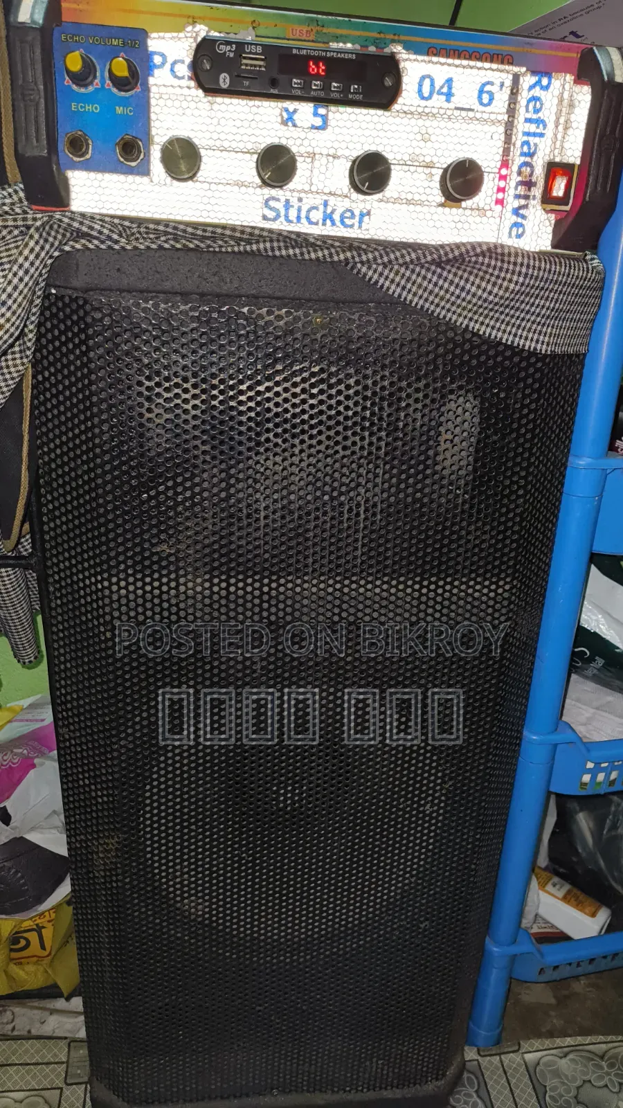 JBL Speaker