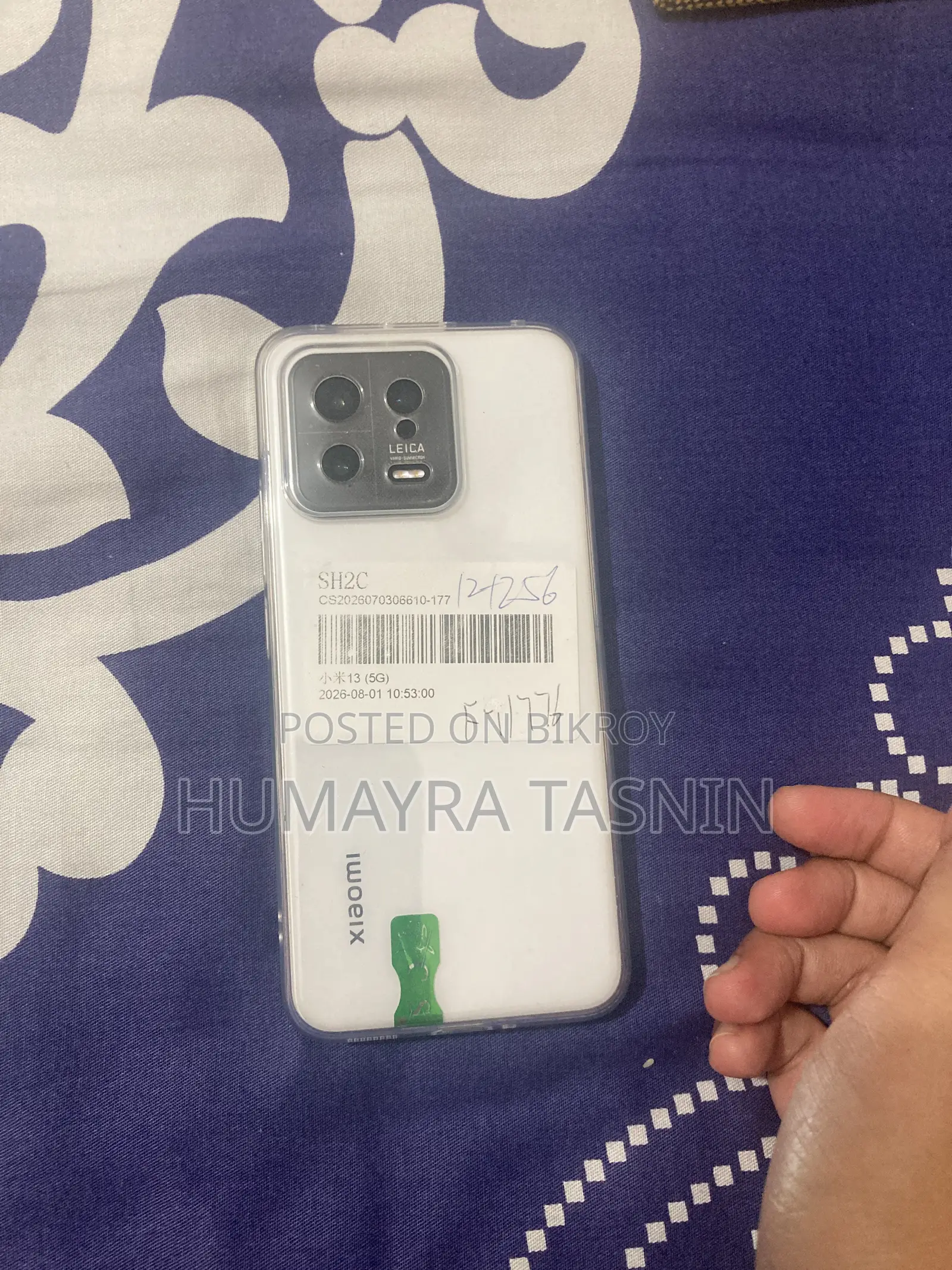 শাওমি ১৩ ২৫৬ জিবি হোয়াইট