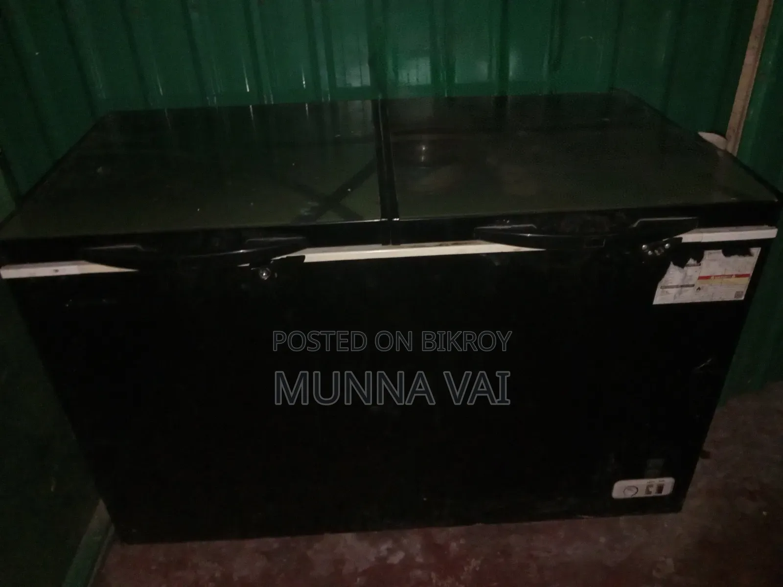 Jamuna Deep Fridge 300 ML