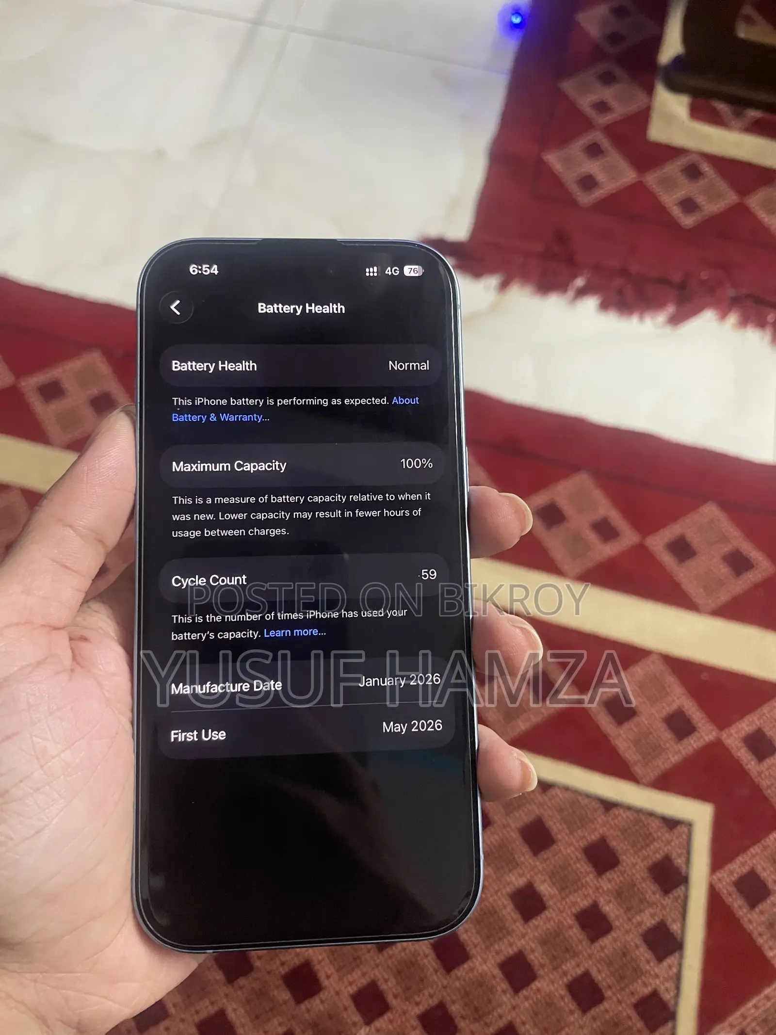 নতুন অ্যাপল আইফোন ১৭ ২৫৬ জিবি নীল