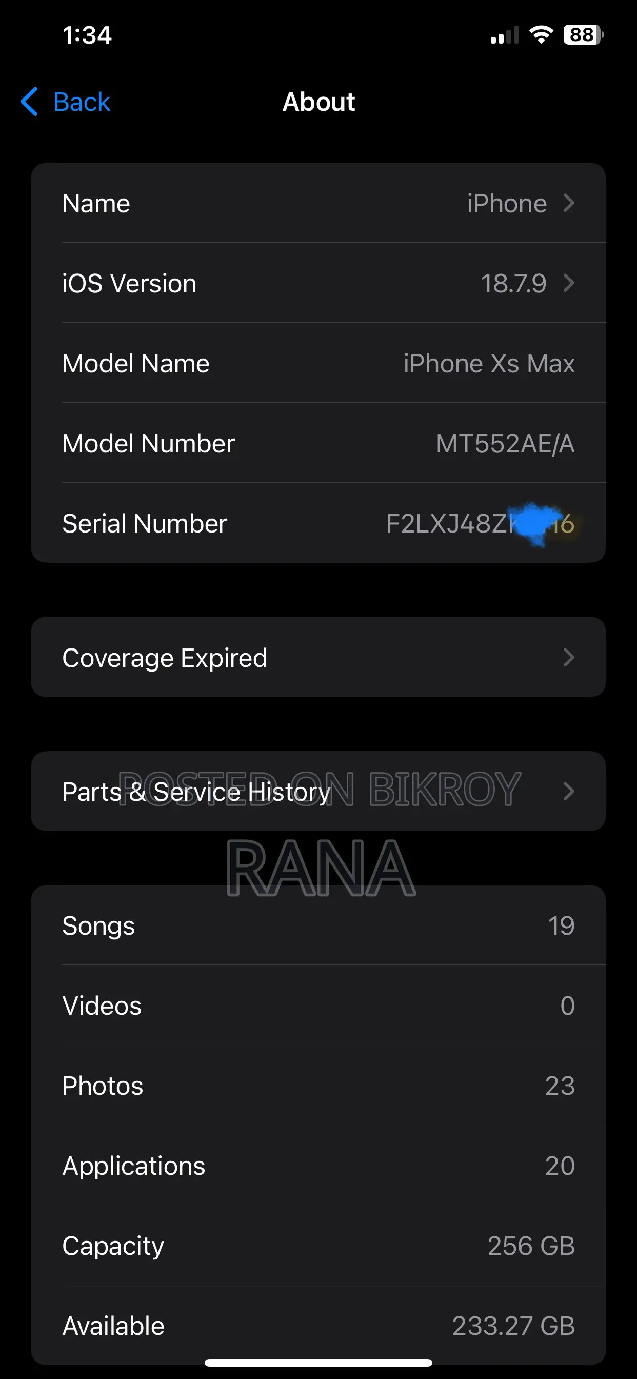 অ্যাপল আইফোন এক্সএস ম্যাক্স ২৫৬ জিবি গোল্ড