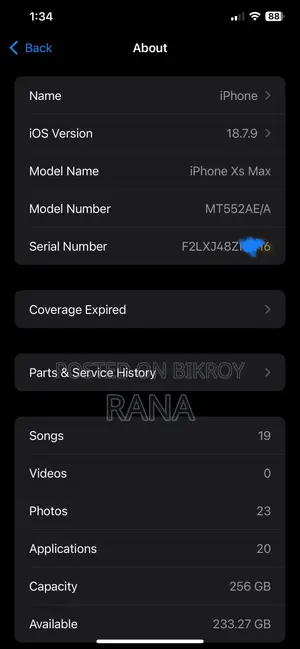 অ্যাপল আইফোন এক্সএস ম্যাক্স ২৫৬ জিবি গোল্ড