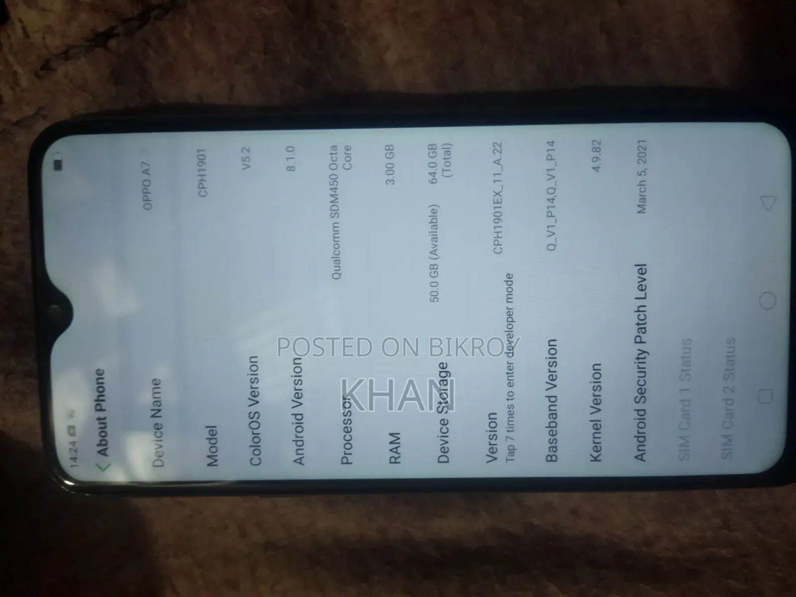 অপ্পো এ৭ ৬৪ জিবি গোল্ড