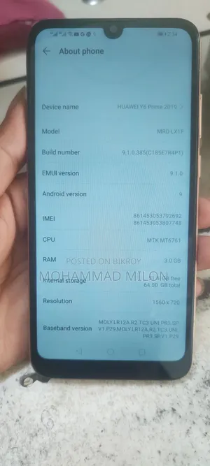 হুয়াওয়ে ওয়াই ৬ প্রাইম ৩২ জিবি