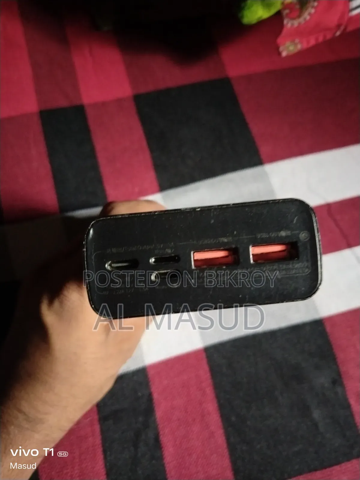 পাওয়ার ব্যাংক