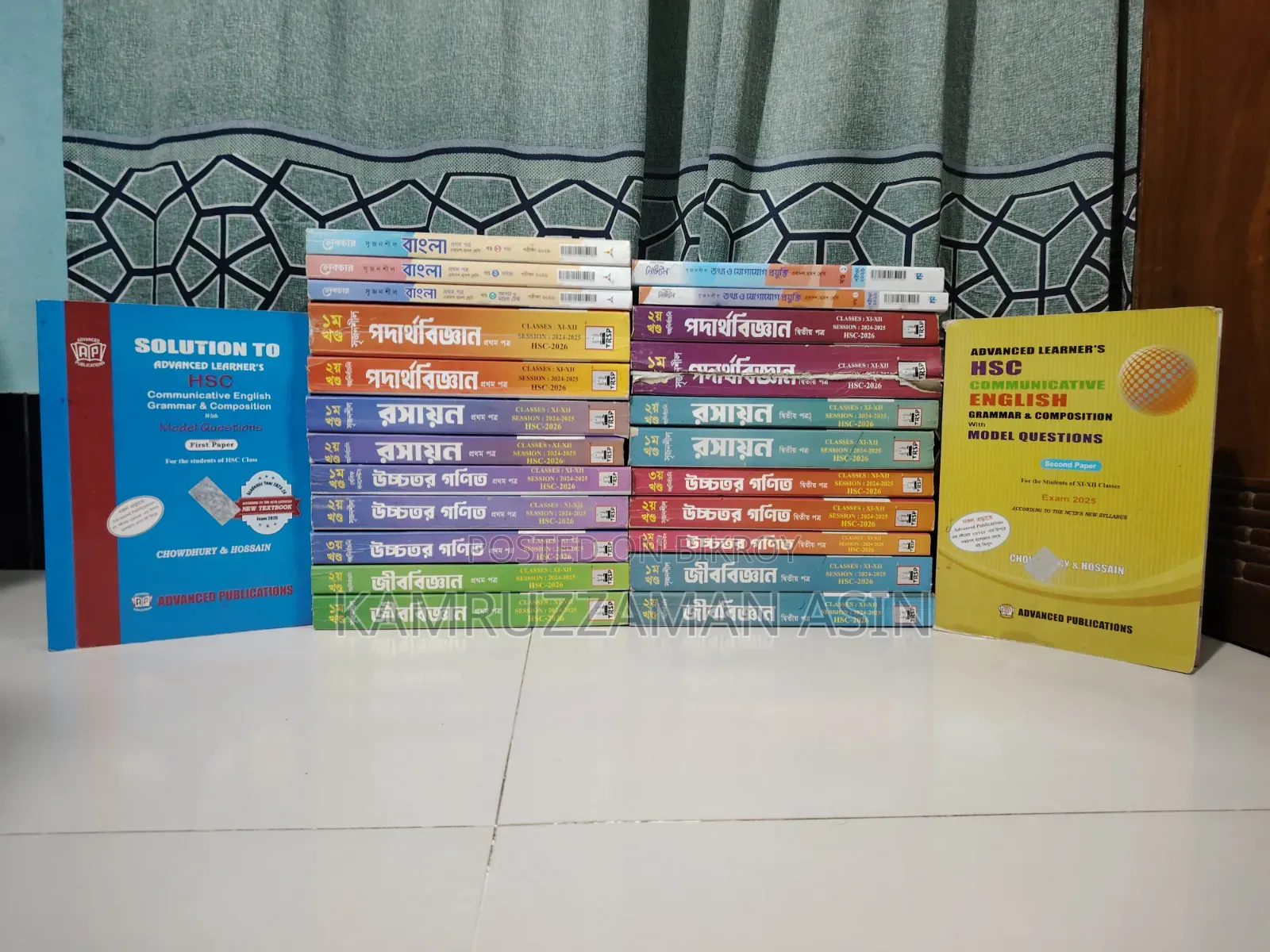 এইচএসসি ২০২৬ সায়েন্স গাইড ফুল সেট।