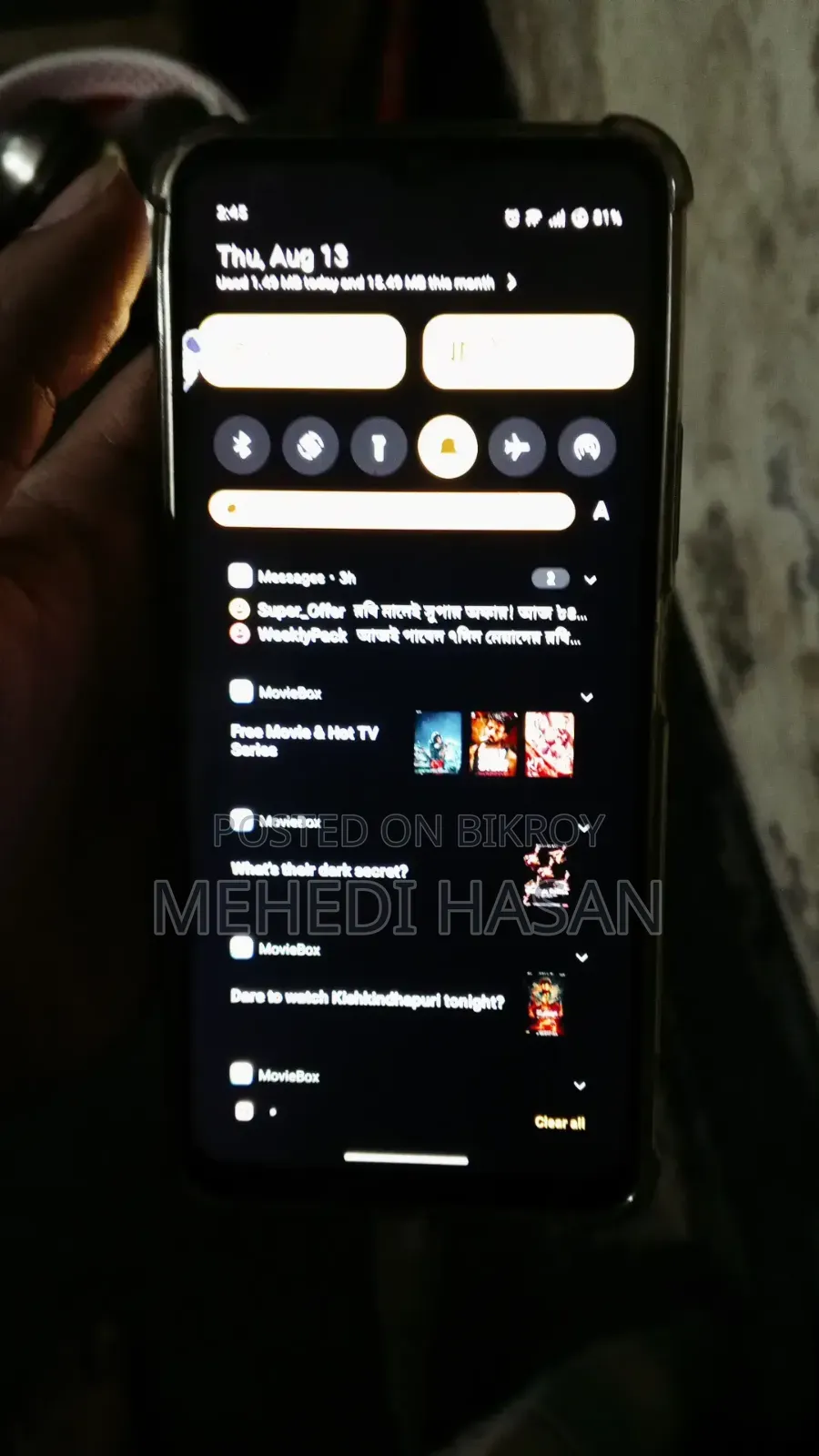 ভিভো ওয়াই১৭এস ১২৮ জিবি গ্রে
