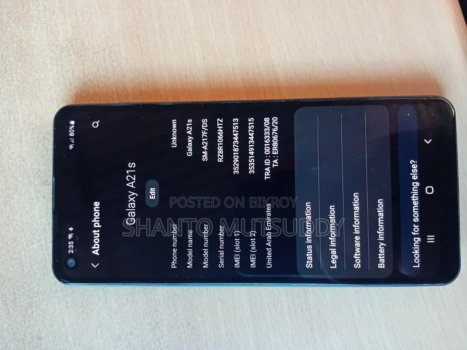 স্যামসাং গ্যালাক্সি এ২১এস ৬৪ জিবি ব্লু