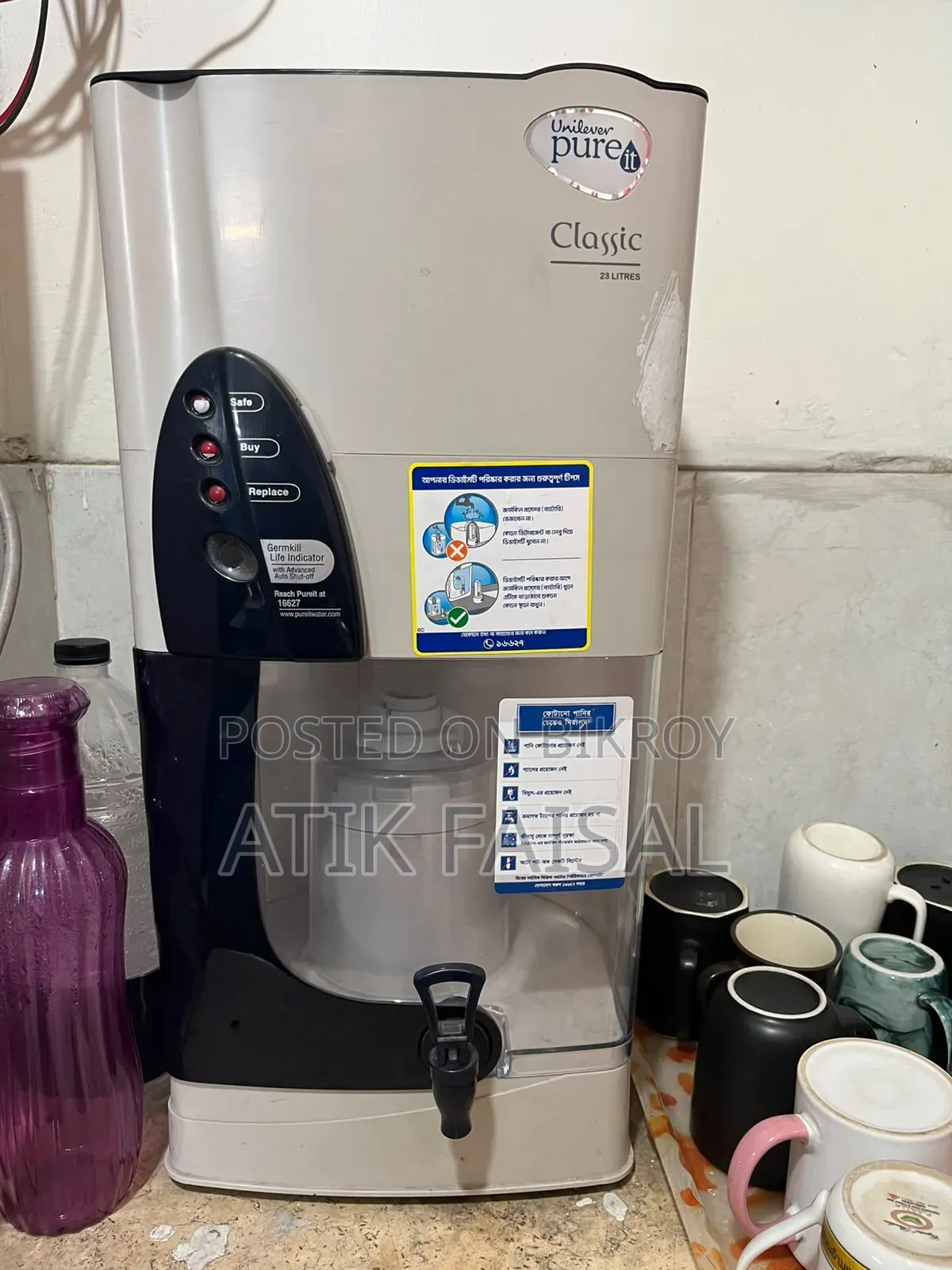 Pureit Water Filter