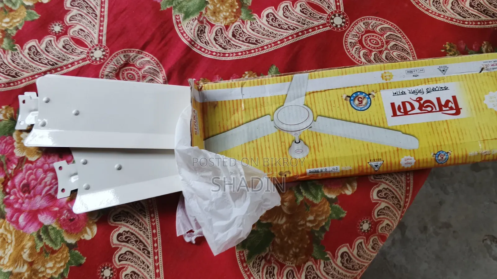 সিলিং ফ্যান বিক্রি করা হবে