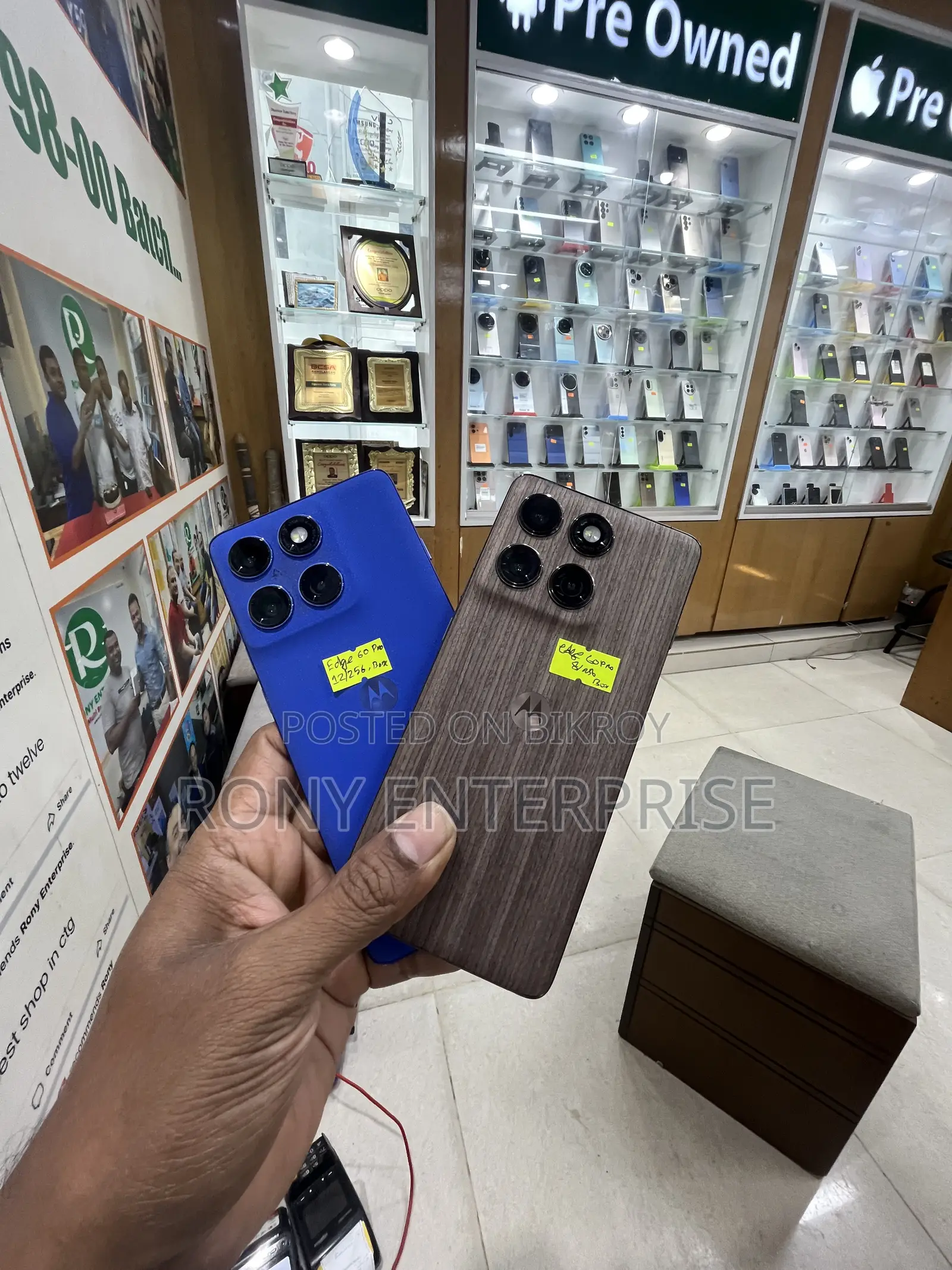 মোটরোলার এজ ৬০ প্রো ২৫৬ জিবি নীল