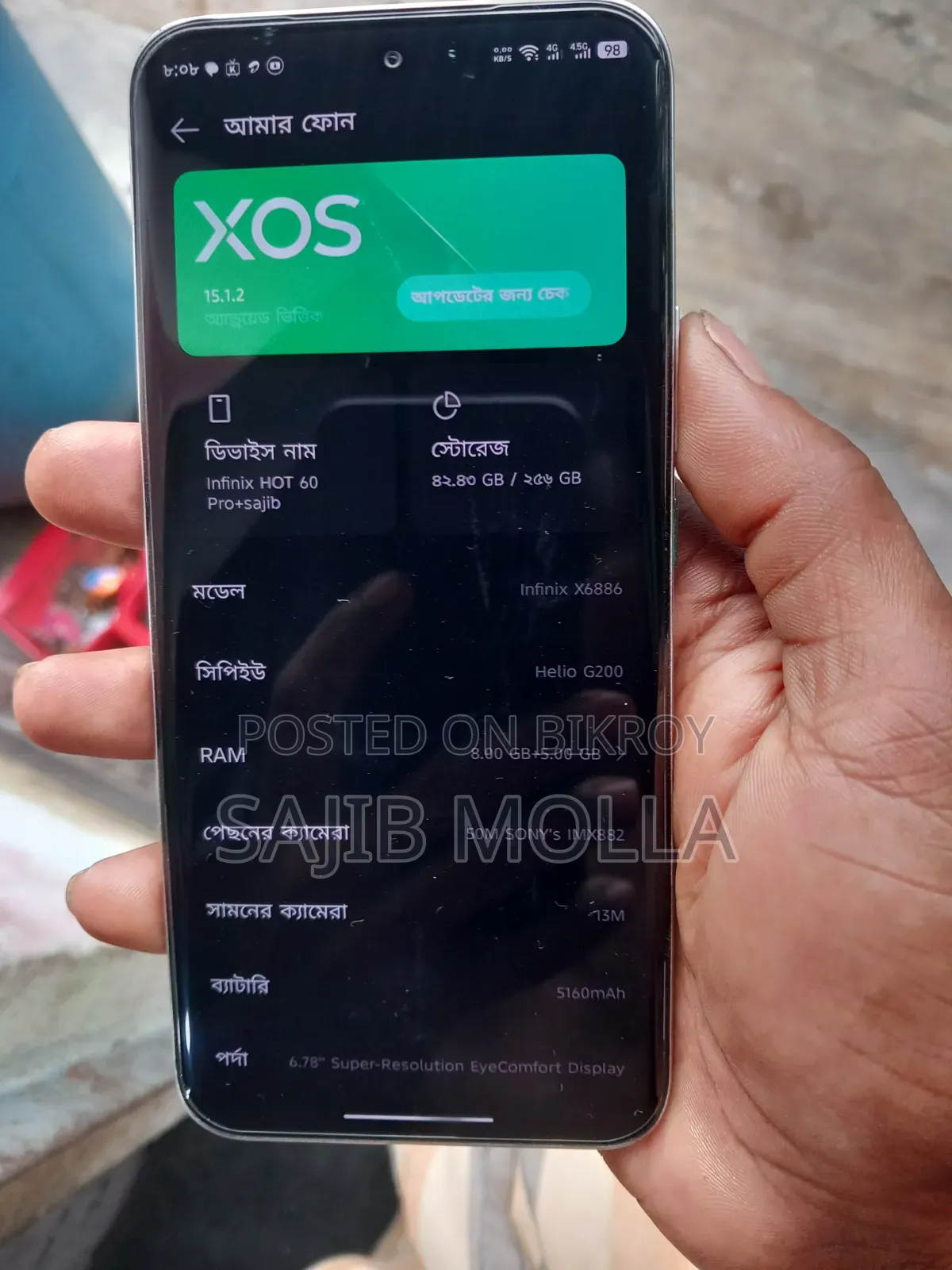 ইনফিনিক্স হট ৬০ প্রো+ ২৫৬ জিবি