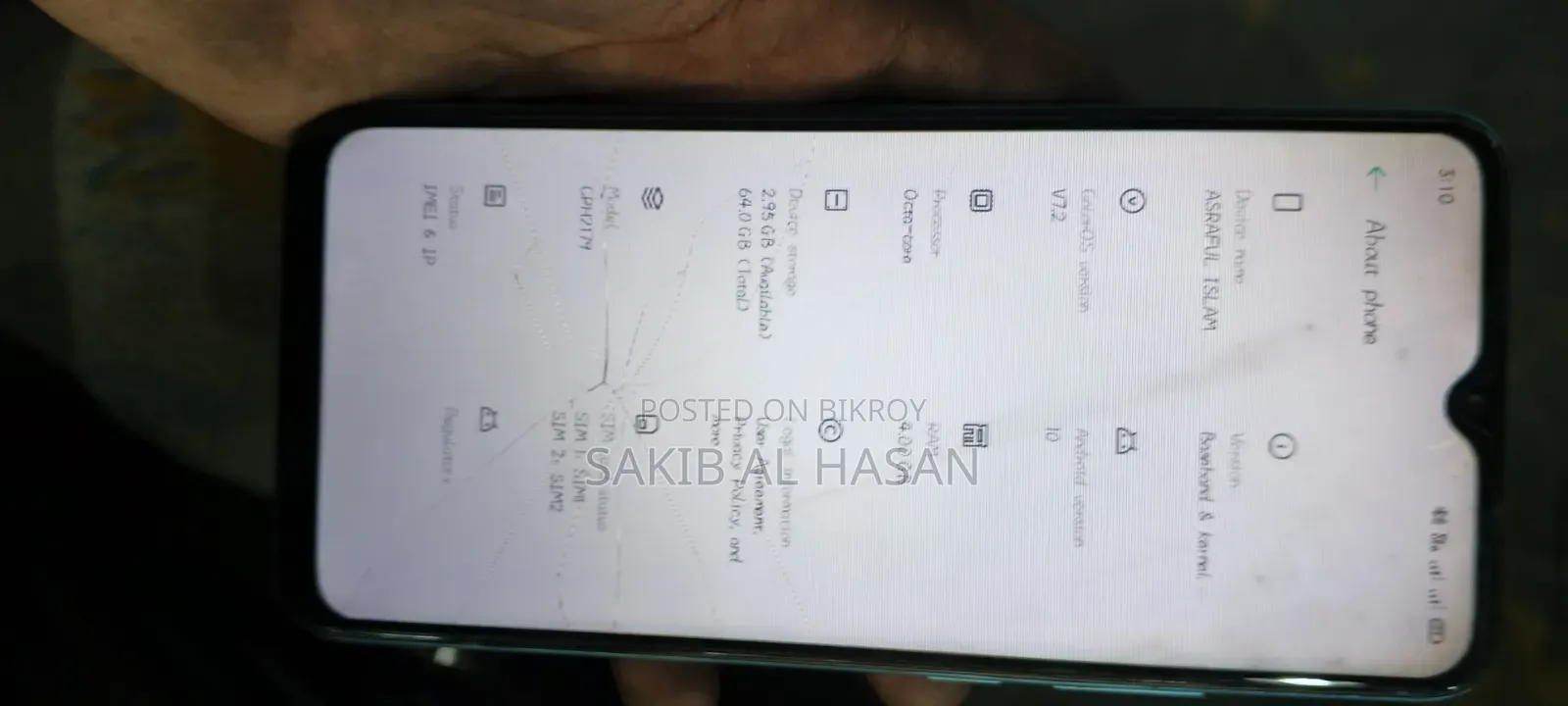 অপ্পো এ১৫এস ৬৪ জিবি নীল