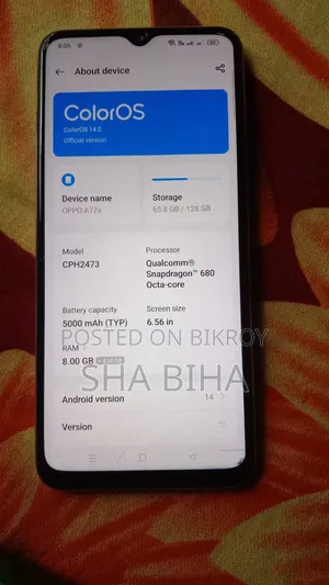 অপ্পো এ৭৭এস ১২৮ জিবি ইয়েলো