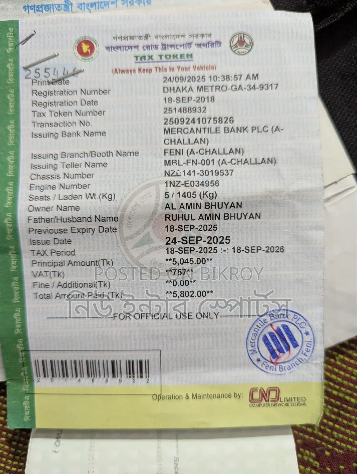 টয়োটা এক্সিও ২০১২ সাদা