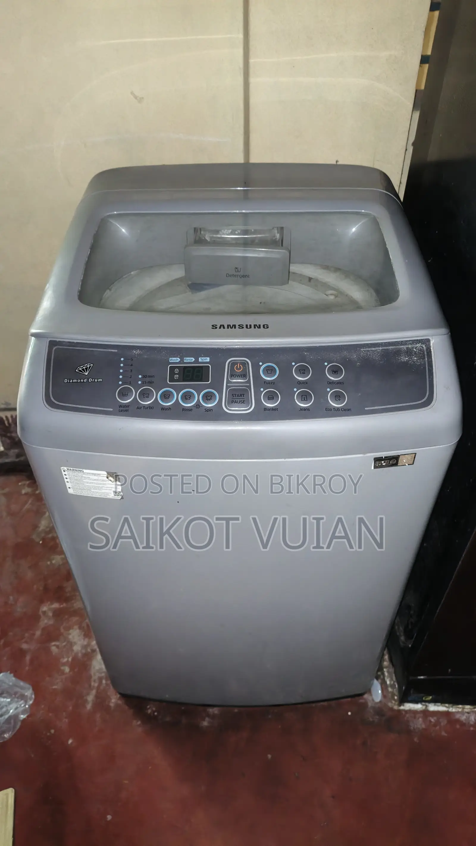 ৭ কেজি স্যামসাং ওয়াশিং মেশিন