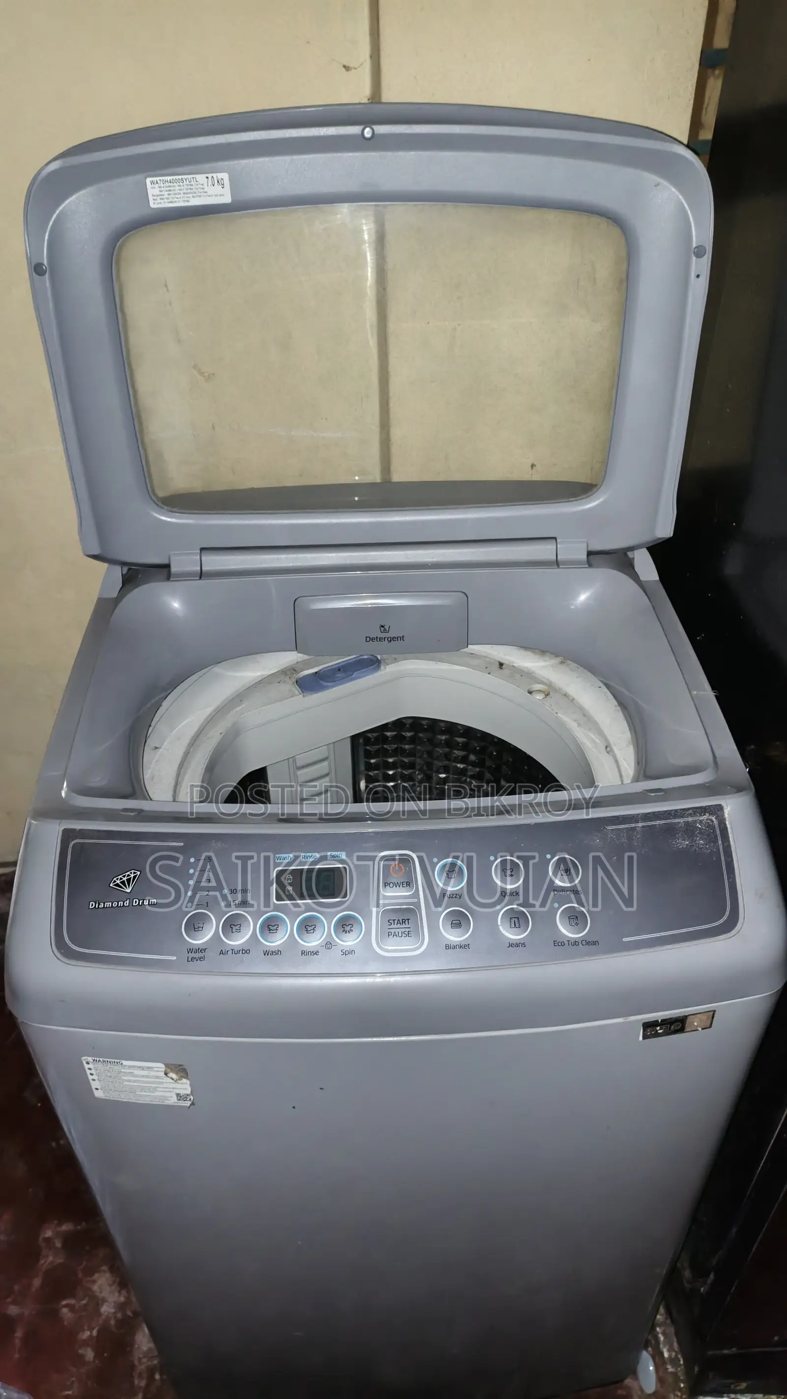 ৭ কেজি স্যামসাং ওয়াশিং মেশিন
