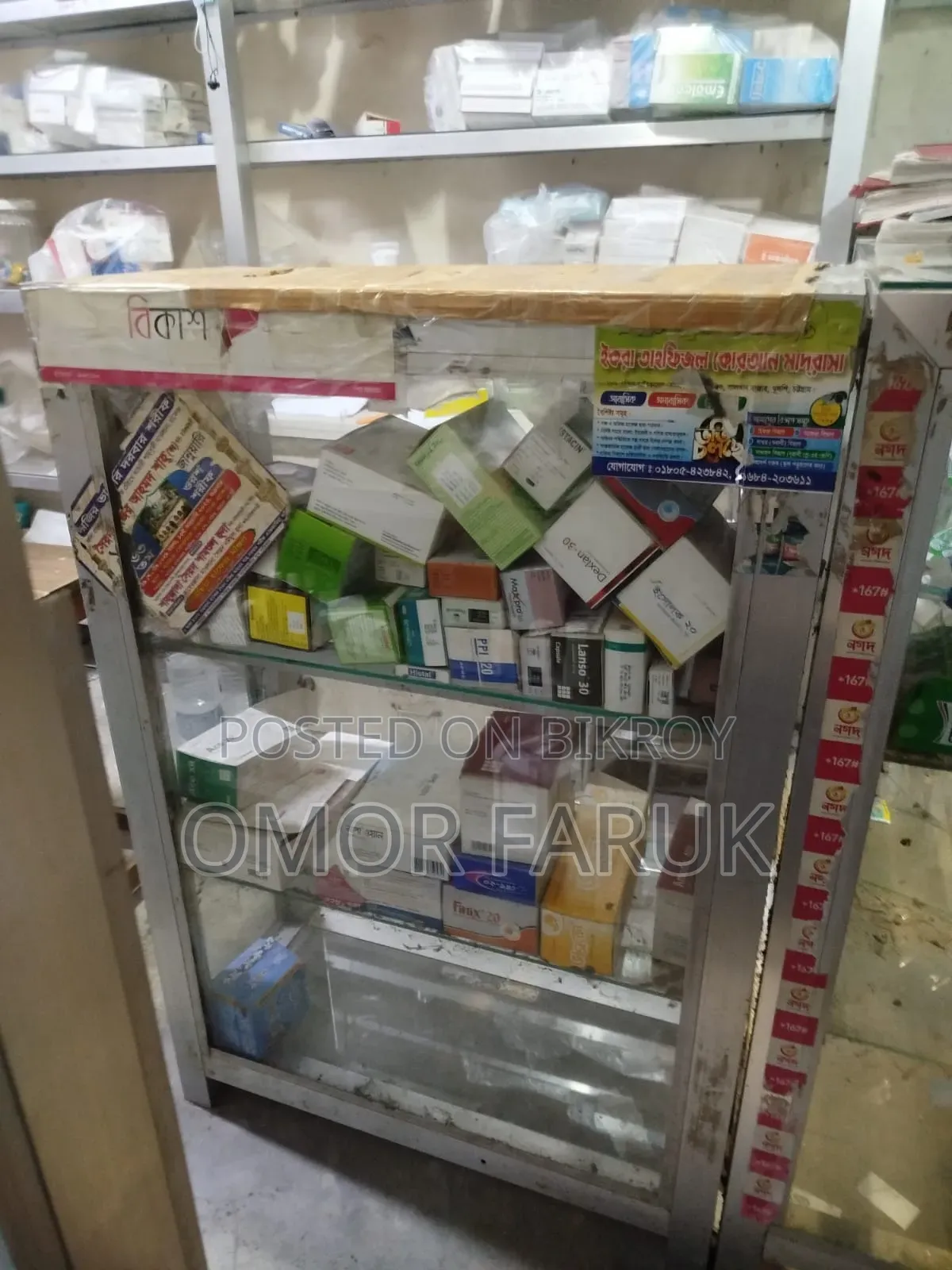 Shop Items