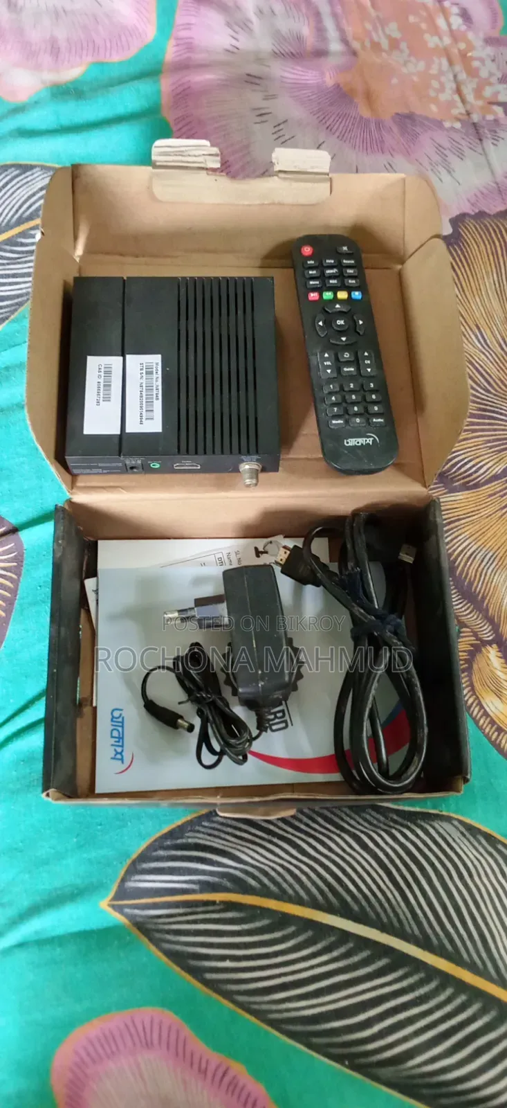 আকাশ টিভি রিসিভার