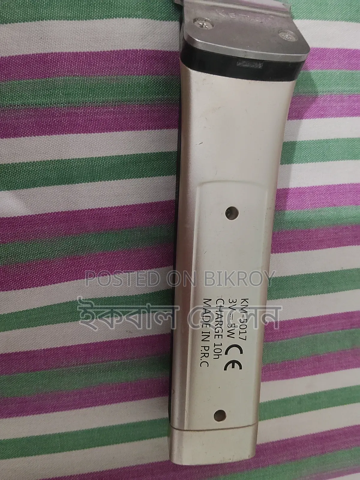 Kemei 5017 Original Trimmer