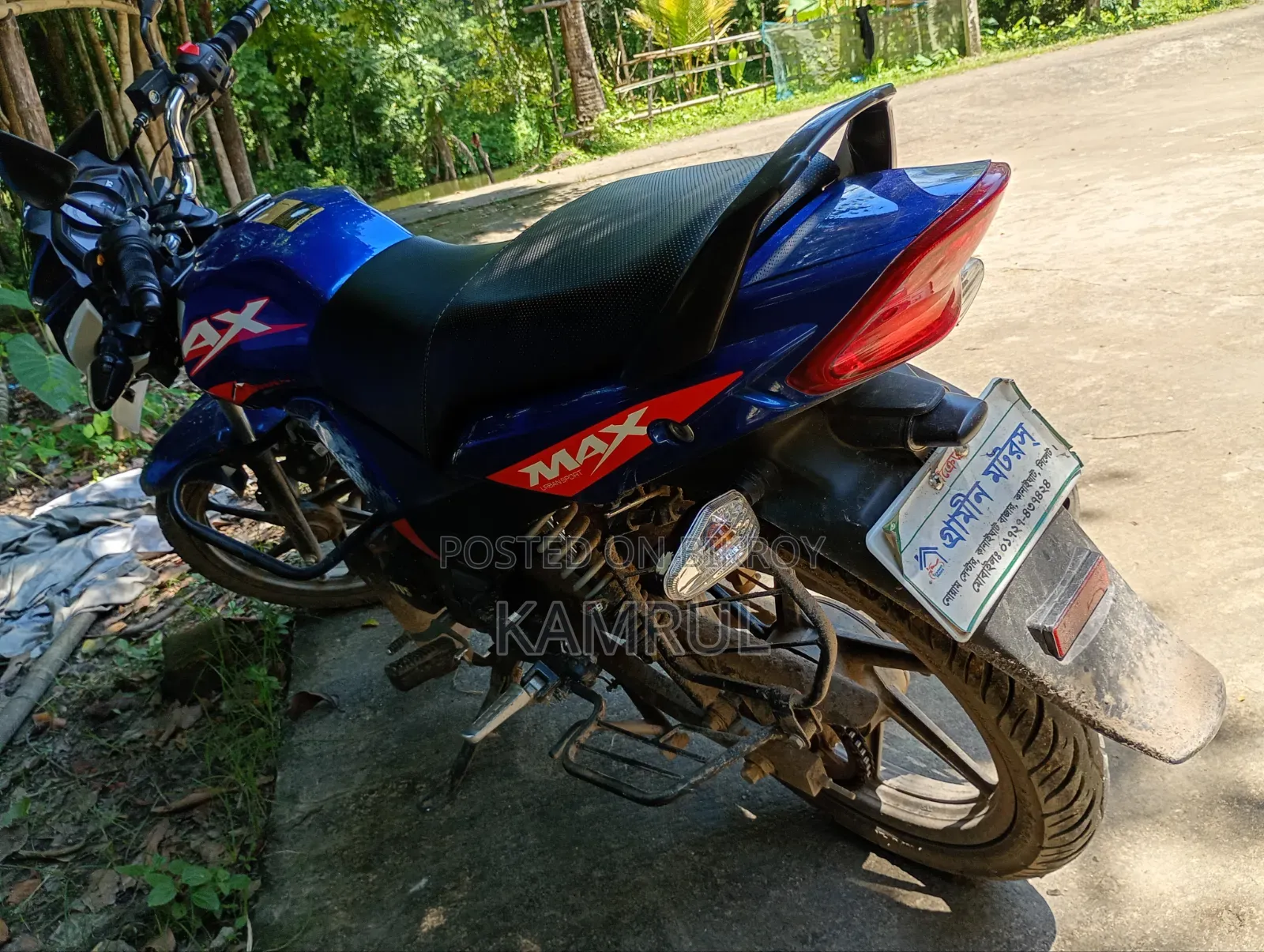 TVS Max 125 2026 Blue
