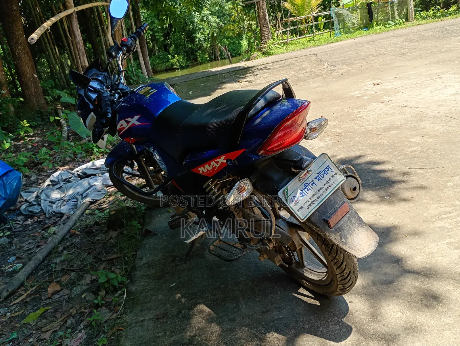 TVS Max 125 2026 Blue