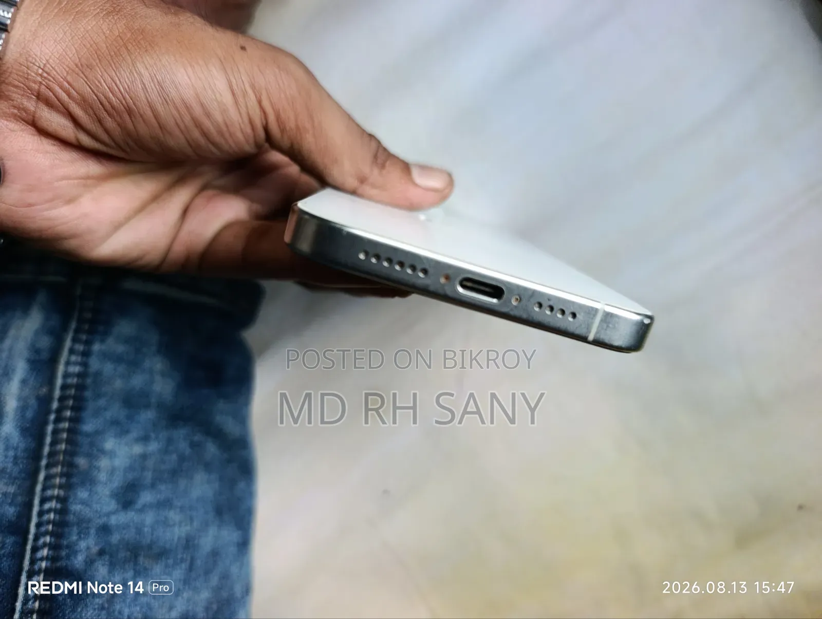 অ্যাপল আইফোন ১৫ প্রো ম্যাক্স ২৫৬ জিবি হোয়াইট