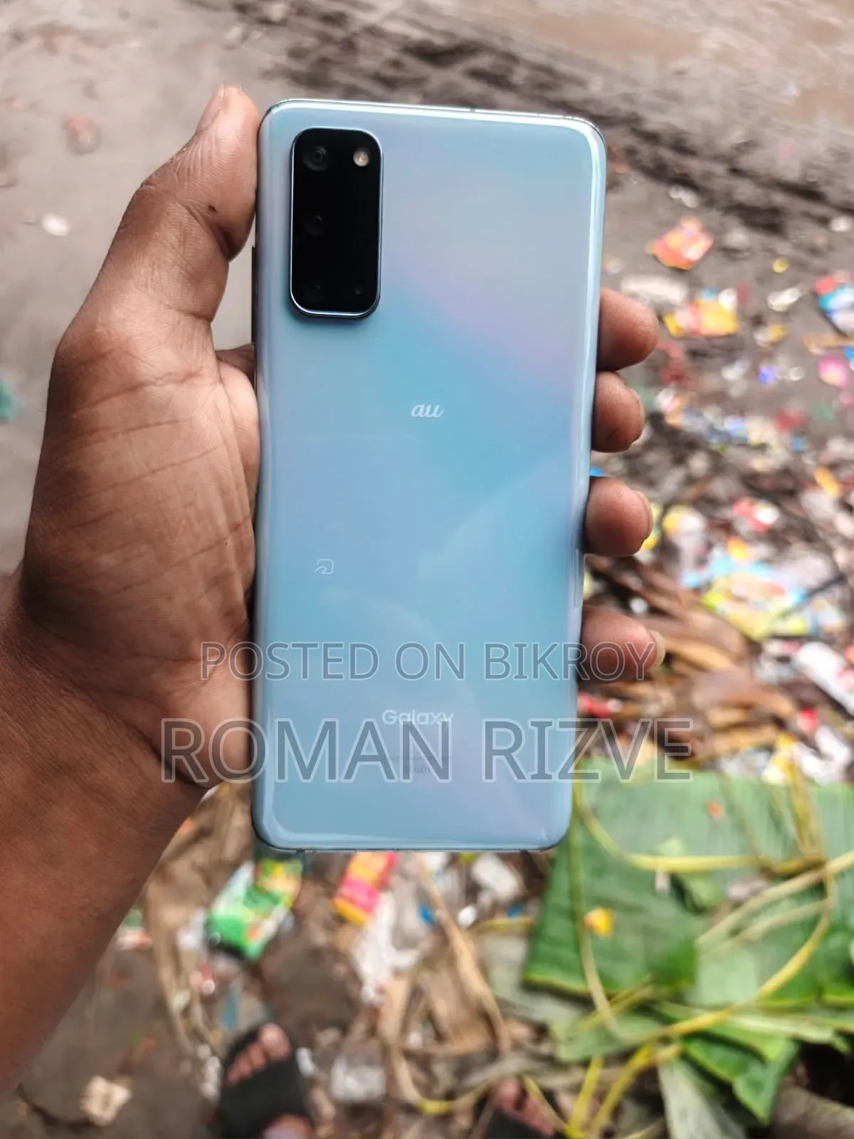 স্যামসাং গ্যালাক্সি এস২০ ১২৮ জিবি নীল