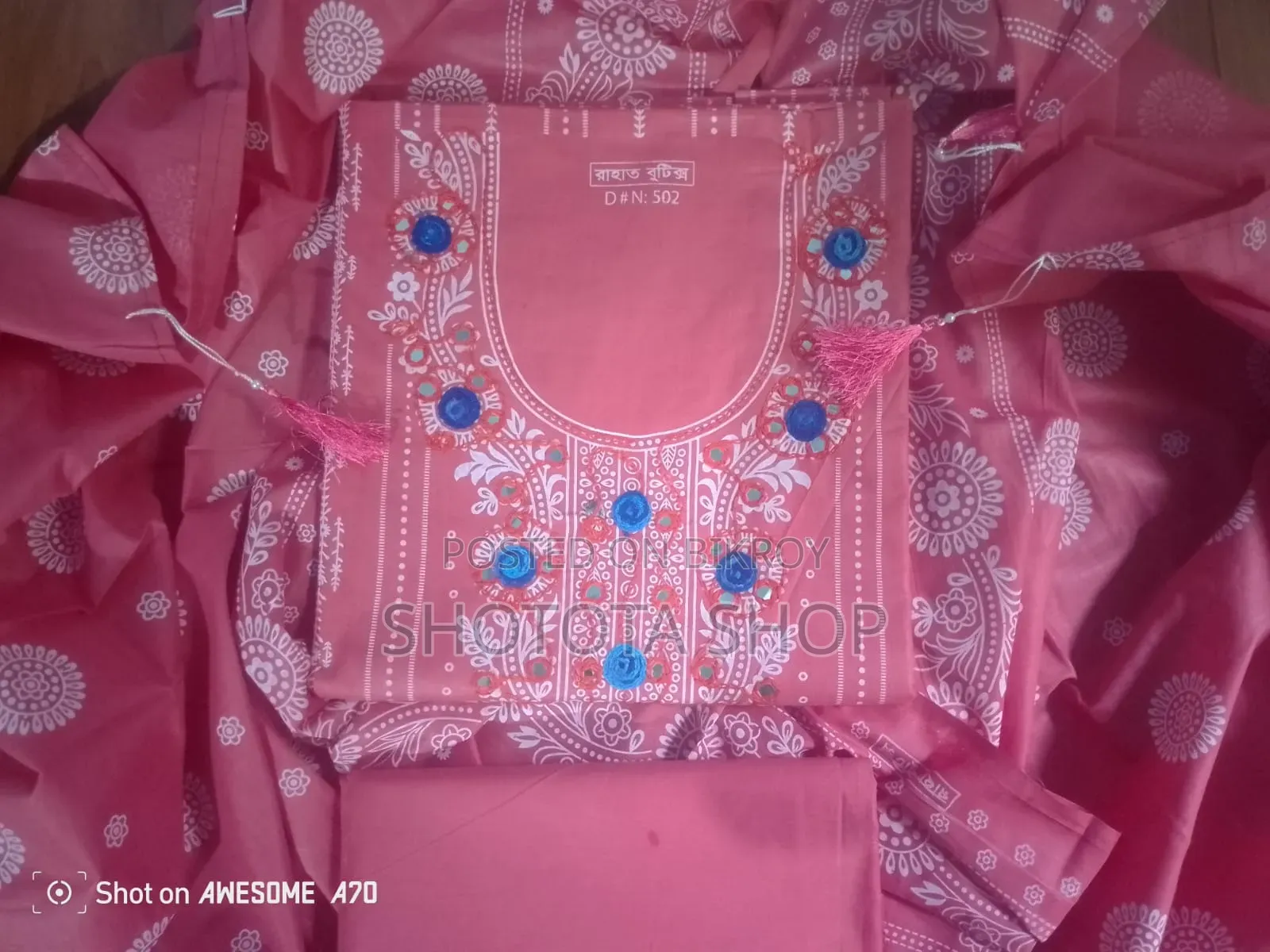 বুটিকস থ্রি পিস