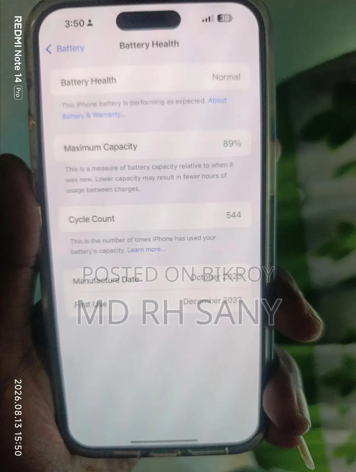 অ্যাপল আইফোন ১৫ প্রো ম্যাক্স ২৫৬ জিবি হোয়াইট