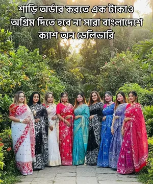 হাফ সিল্ক হ্যান্ডপ্রিন্টেড শাড়ি